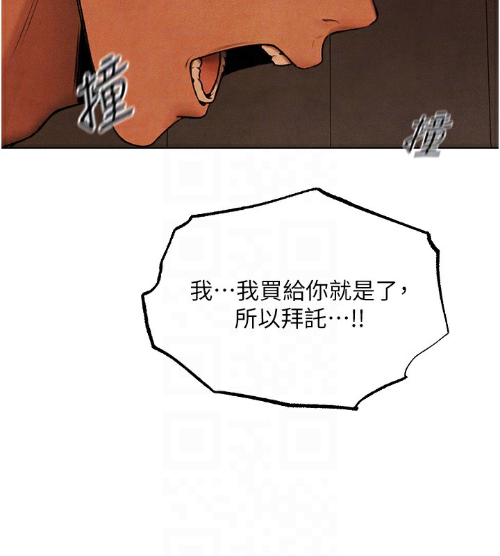 [韩国漫画] 人妻猎人 剧情,熟女人妻#[140P]-65