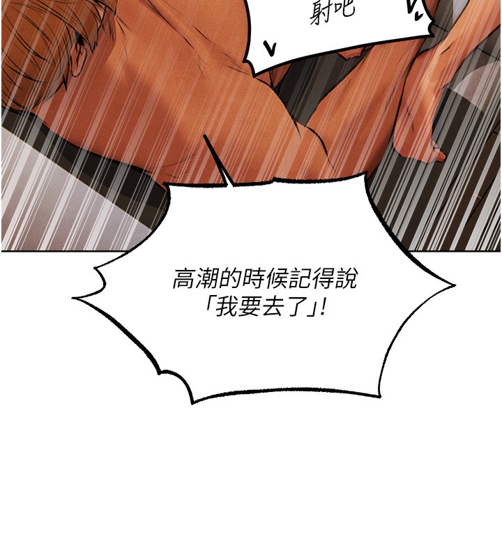 [韩国漫画] 人妻猎人 剧情,熟女人妻#[140P]-68