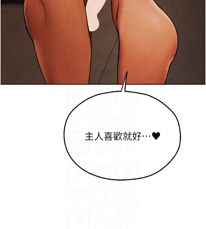 [韩国漫画] 人妻猎人 剧情,熟女人妻#[140P]-79