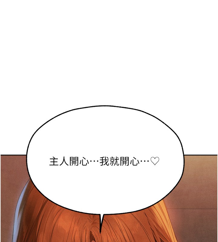 [韩国漫画] 人妻猎人 剧情,熟女人妻#[140P]-81