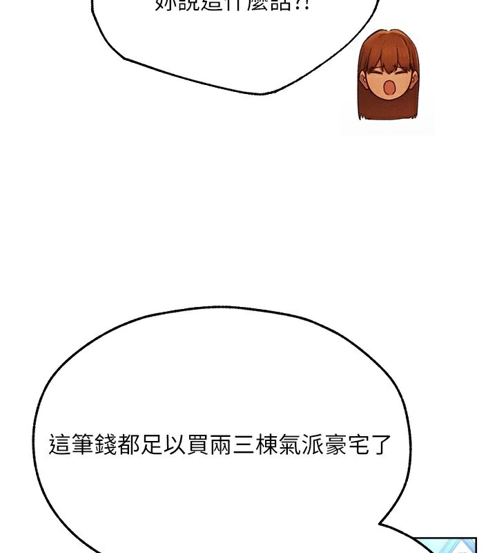 [韩国漫画] 人妻猎人 剧情,熟女人妻#[140P]-88