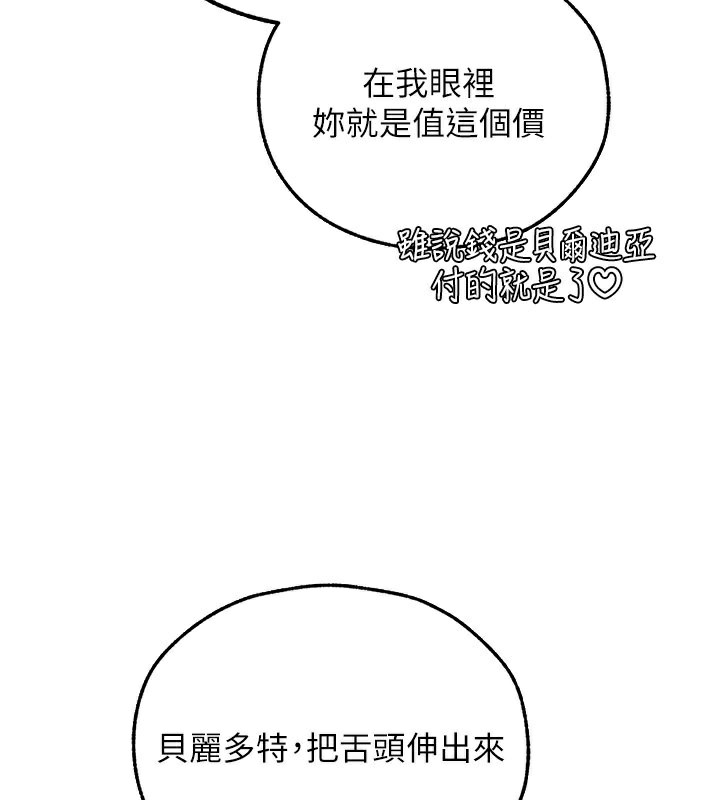 [韩国漫画] 人妻猎人 剧情,熟女人妻#[140P]-90