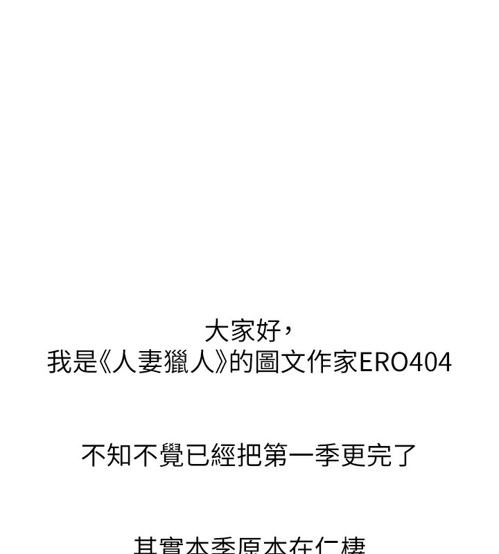 [韩国漫画] 人妻猎人 剧情,熟女人妻#[3P]-1