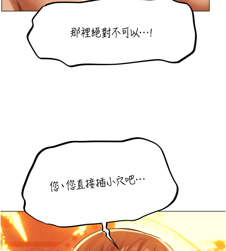 [韩国漫画] 人妻猎人 剧情,熟女人妻#[174P]-105