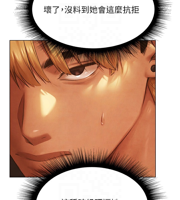 [韩国漫画] 人妻猎人 剧情,熟女人妻#[174P]-109