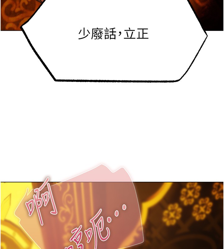 [韩国漫画] 人妻猎人 剧情,熟女人妻#[174P]-142