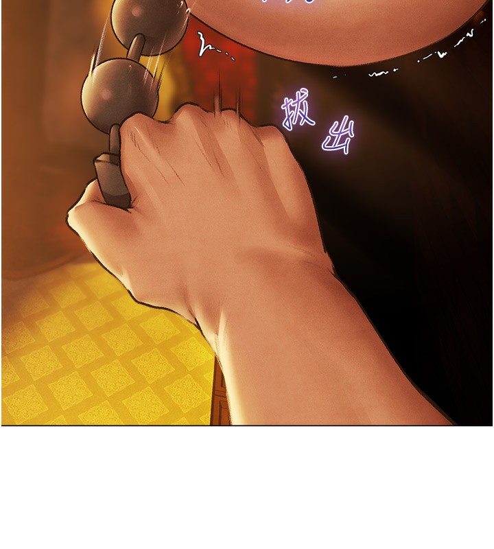 [韩国漫画] 人妻猎人 剧情,熟女人妻#[174P]-145