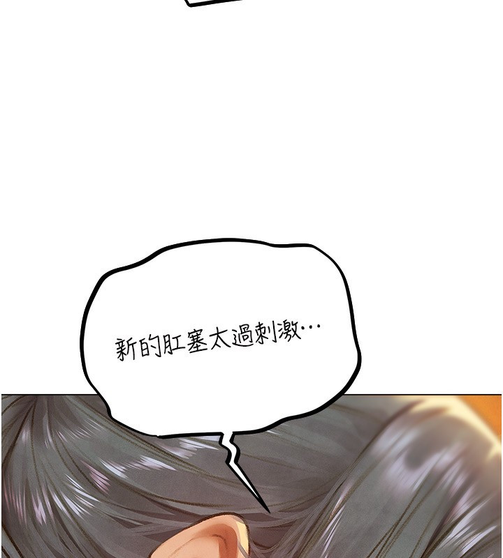[韩国漫画] 人妻猎人 剧情,熟女人妻#[174P]-153