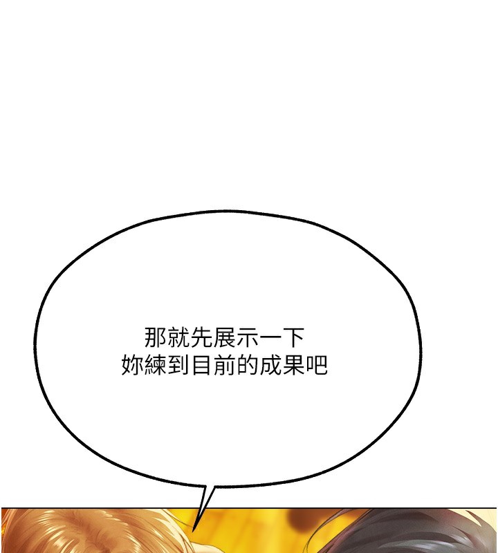 [韩国漫画] 人妻猎人 剧情,熟女人妻#[174P]-156
