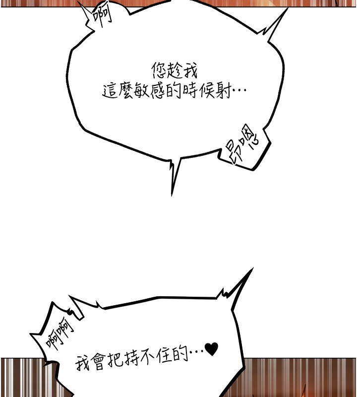 [韩国漫画] 人妻猎人 剧情,熟女人妻#[174P]-16