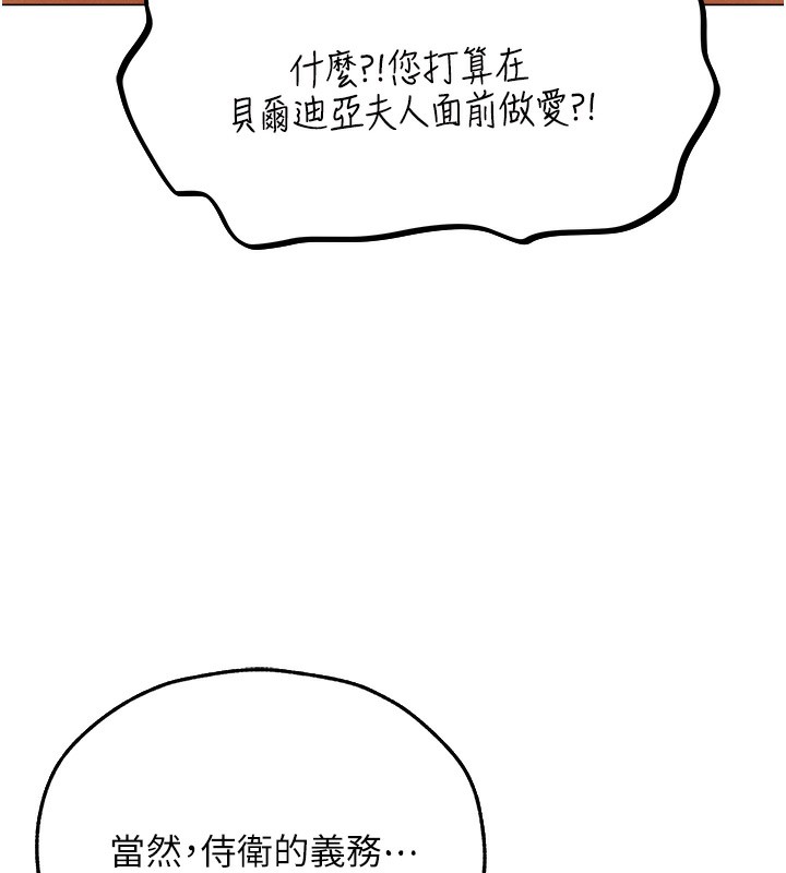 [韩国漫画] 人妻猎人 剧情,熟女人妻#[174P]-162