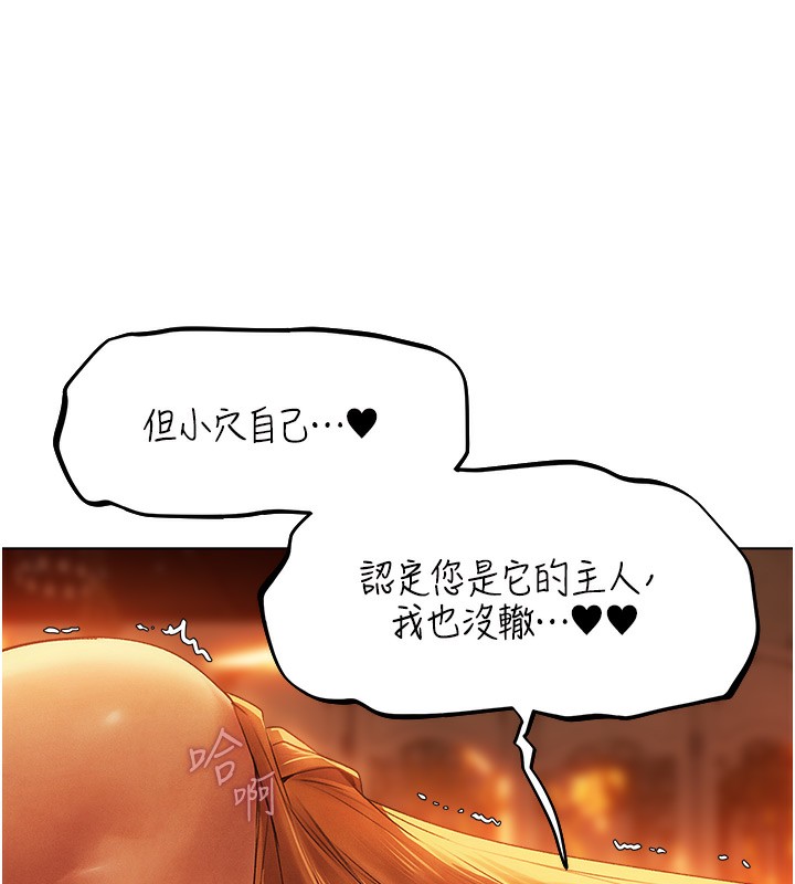 [韩国漫画] 人妻猎人 剧情,熟女人妻#[174P]-25