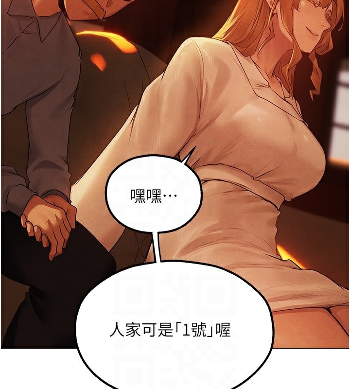 [韩国漫画] 人妻猎人 剧情,熟女人妻#[174P]-33