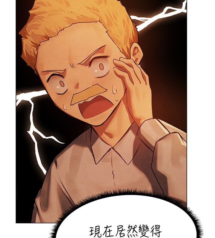 [韩国漫画] 人妻猎人 剧情,熟女人妻#[174P]-37