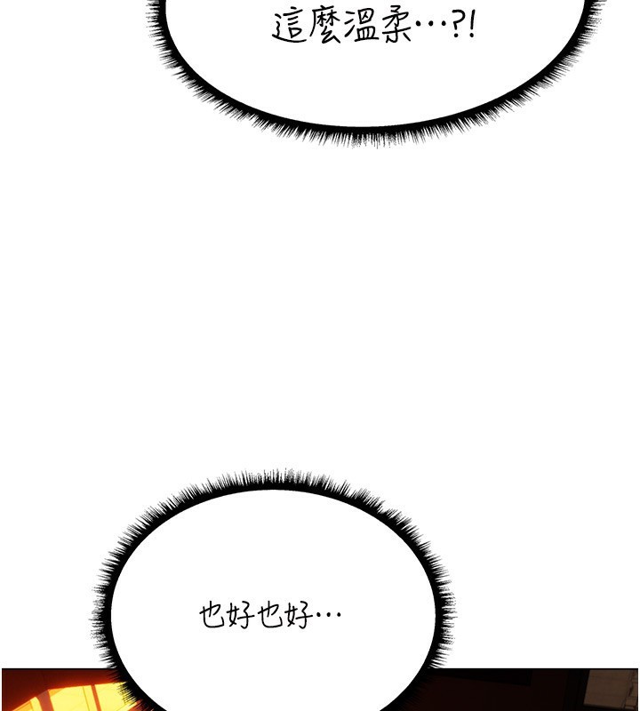 [韩国漫画] 人妻猎人 剧情,熟女人妻#[174P]-38