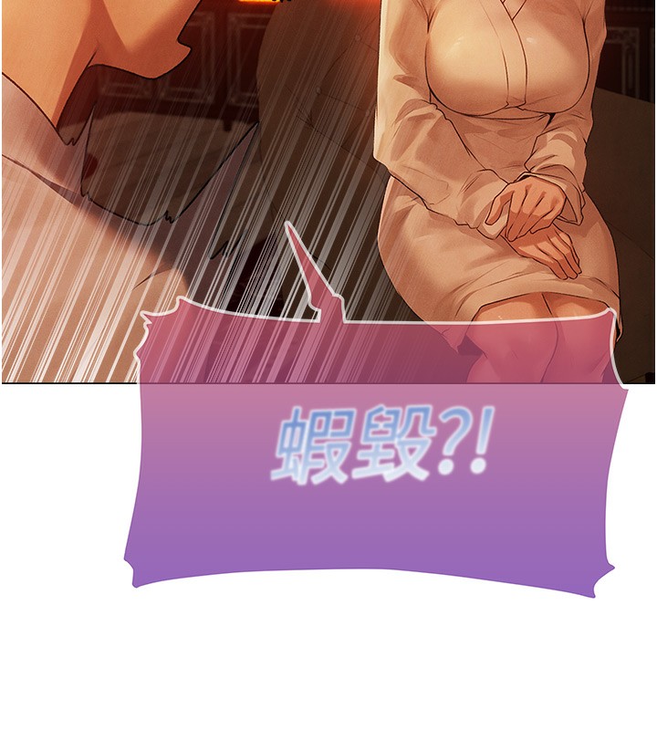 [韩国漫画] 人妻猎人 剧情,熟女人妻#[174P]-42