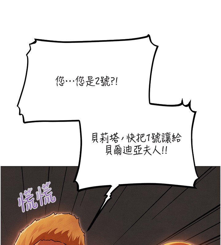[韩国漫画] 人妻猎人 剧情,熟女人妻#[174P]-43