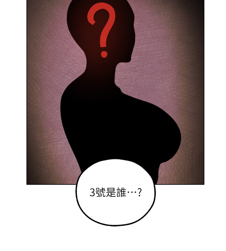 [韩国漫画] 人妻猎人 剧情,熟女人妻#[174P]-46