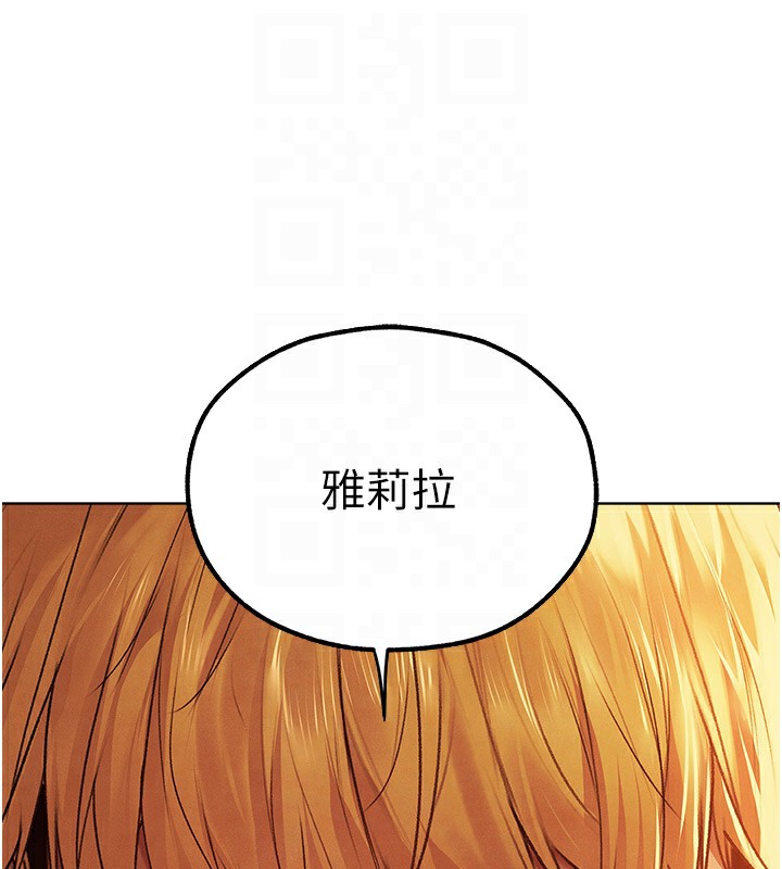 [韩国漫画] 人妻猎人 剧情,熟女人妻#[174P]-48