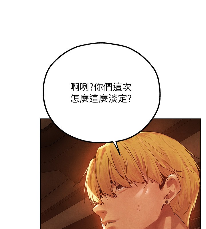 [韩国漫画] 人妻猎人 剧情,熟女人妻#[174P]-52