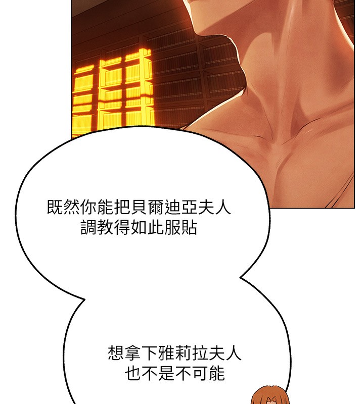 [韩国漫画] 人妻猎人 剧情,熟女人妻#[174P]-53