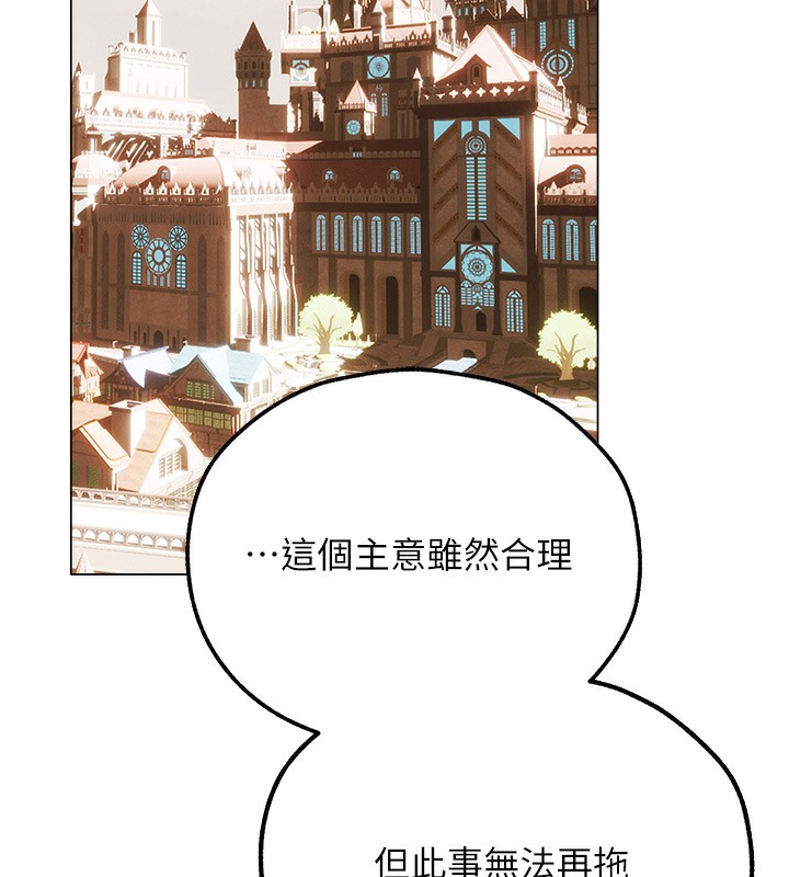 [韩国漫画] 人妻猎人 剧情,熟女人妻#[174P]-56