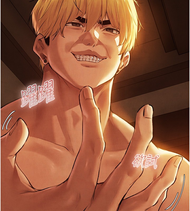 [韩国漫画] 人妻猎人 剧情,熟女人妻#[174P]-65