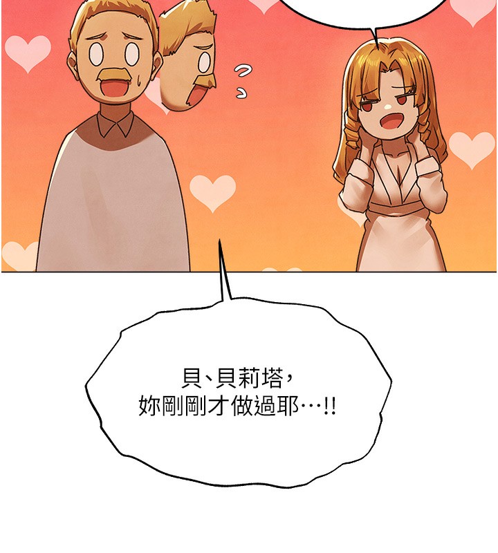 [韩国漫画] 人妻猎人 剧情,熟女人妻#[174P]-71