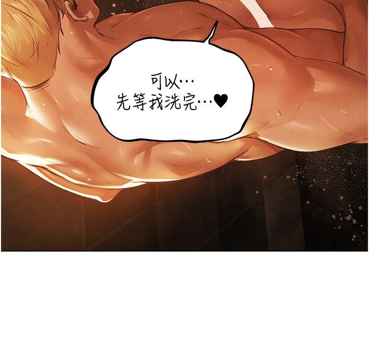 [韩国漫画] 人妻猎人 剧情,熟女人妻#[174P]-77