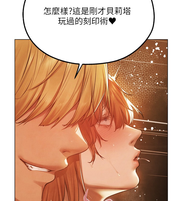 [韩国漫画] 人妻猎人 剧情,熟女人妻#[174P]-82