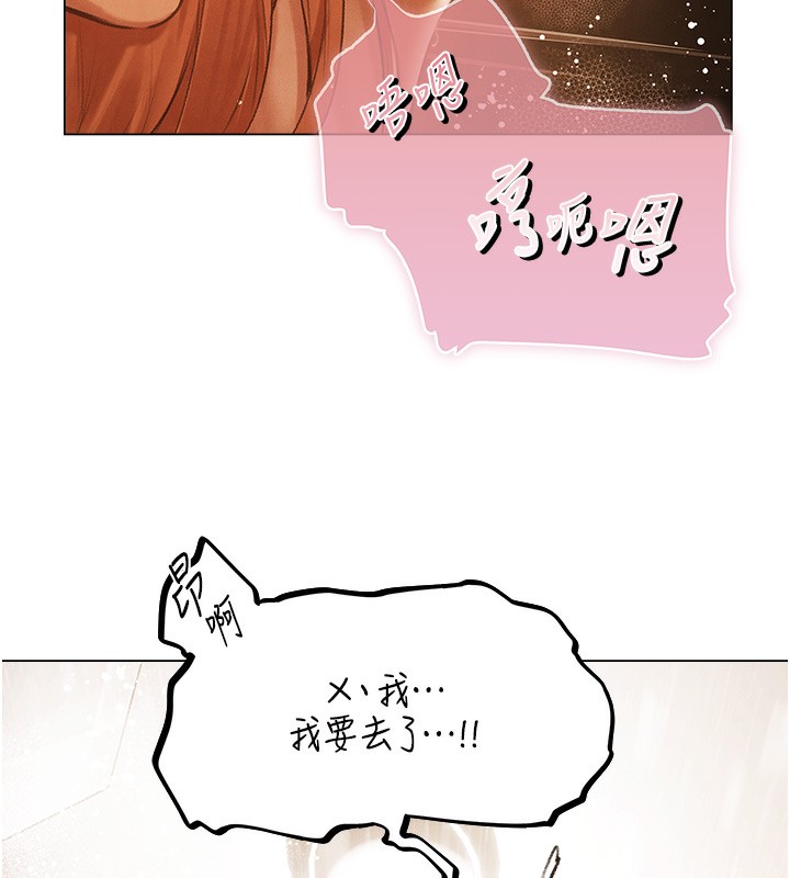 [韩国漫画] 人妻猎人 剧情,熟女人妻#[174P]-83