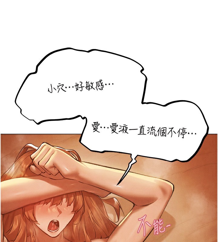 [韩国漫画] 人妻猎人 剧情,熟女人妻#[174P]-91