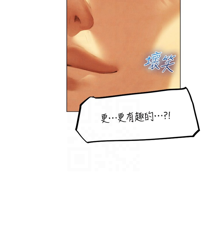 [韩国漫画] 人妻猎人 剧情,熟女人妻#[174P]-95