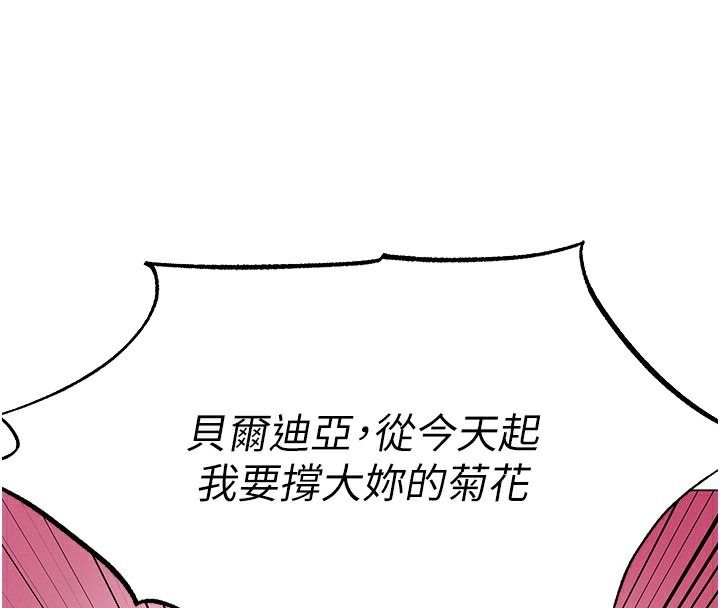 [韩国漫画] 人妻猎人 剧情,熟女人妻#[174P]-96