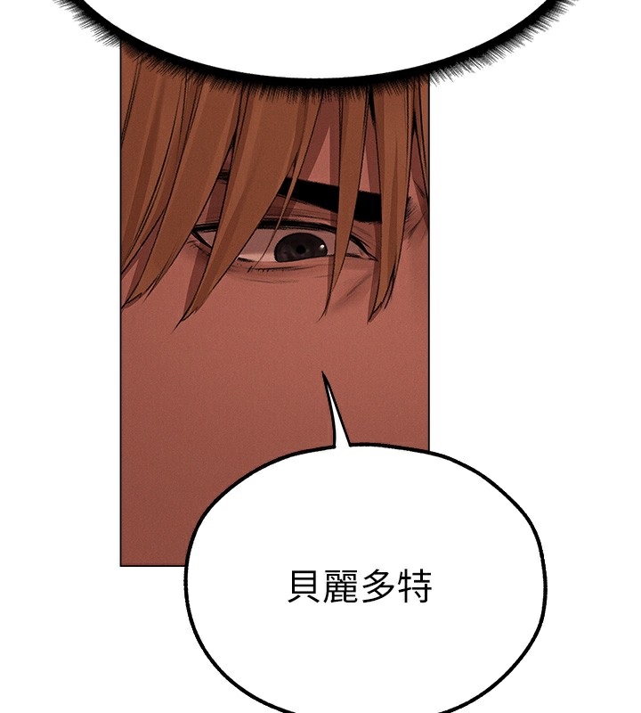 [韩国漫画] 人妻猎人 剧情,熟女人妻#[174P]-167