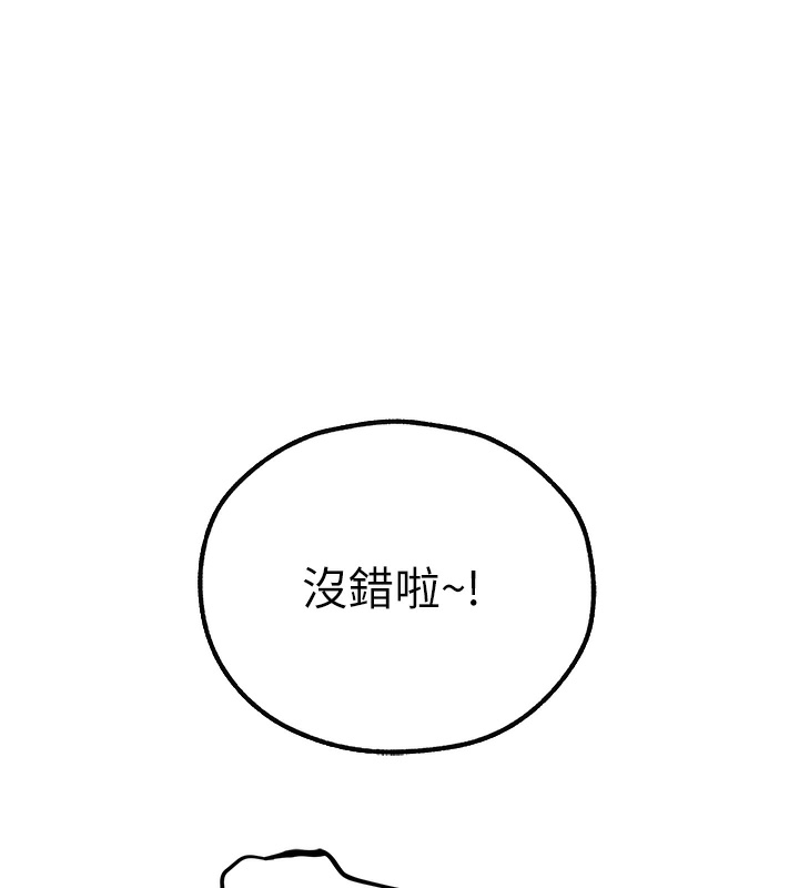 [韩国漫画] 人妻猎人 剧情,熟女人妻#[174P]-45