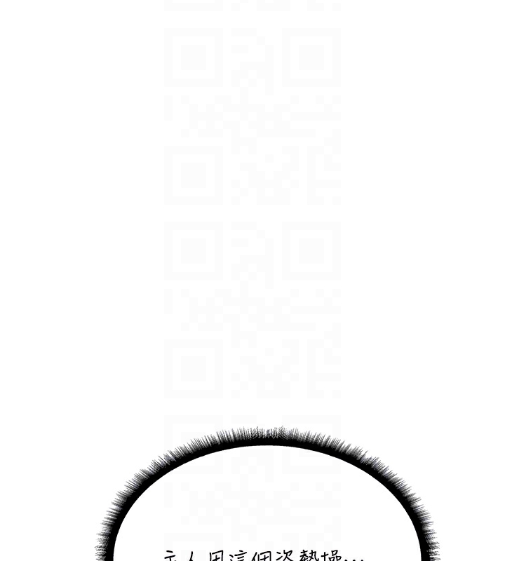 [韩国漫画] 人妻猎人 剧情,熟女人妻#[174P]-48