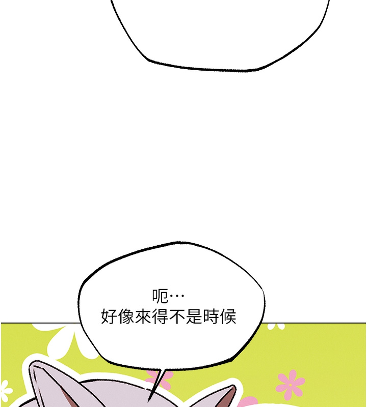 [韩国漫画] 人妻猎人 剧情,熟女人妻#[174P]-96