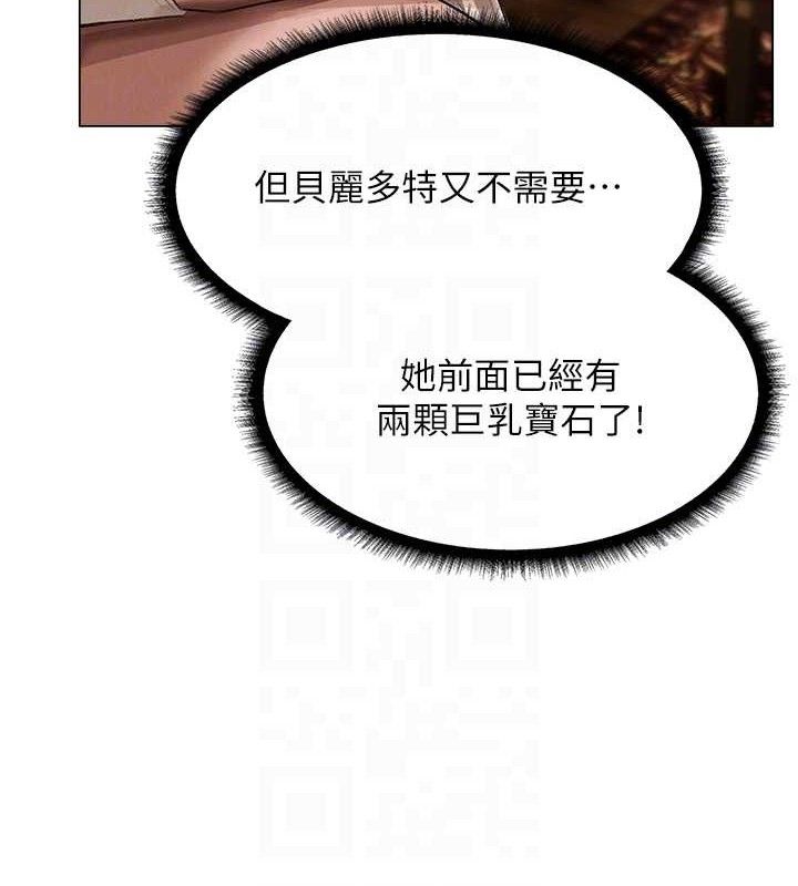 [韩国漫画] 人妻猎人 剧情,熟女人妻#[153P]-109