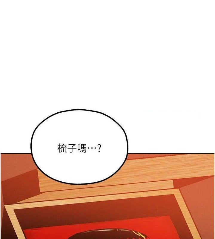 [韩国漫画] 人妻猎人 剧情,熟女人妻#[153P]-112