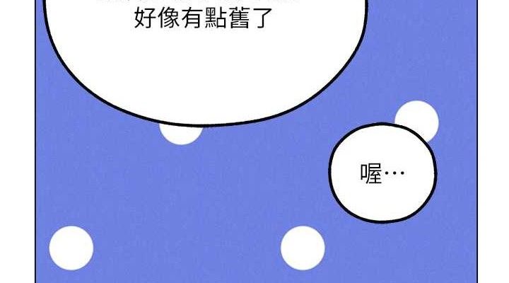 [韩国漫画] 人妻猎人 剧情,熟女人妻#[153P]-114