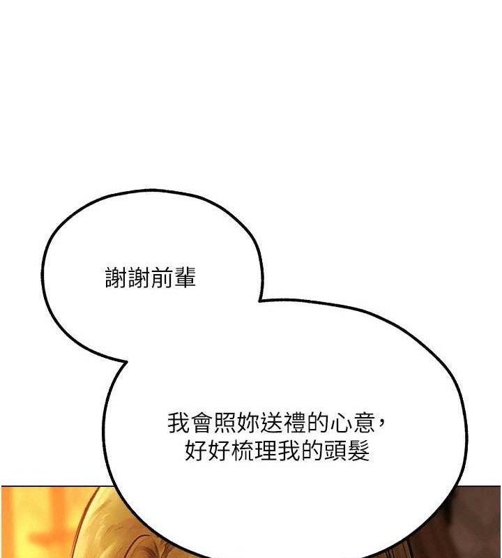 [韩国漫画] 人妻猎人 剧情,熟女人妻#[153P]-121
