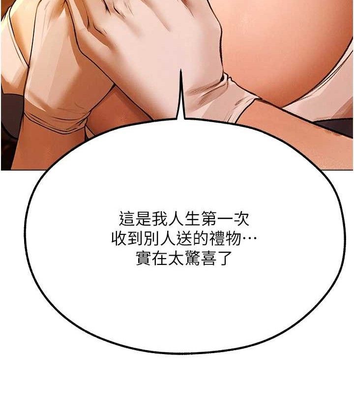 [韩国漫画] 人妻猎人 剧情,熟女人妻#[153P]-123