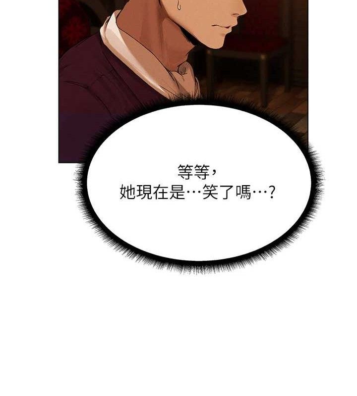 [韩国漫画] 人妻猎人 剧情,熟女人妻#[153P]-125