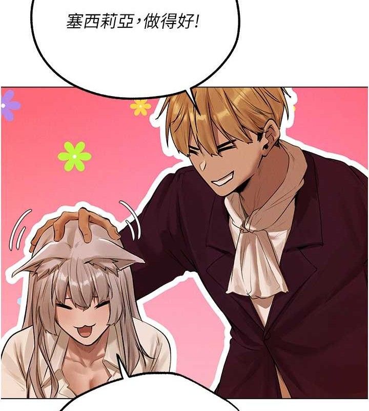 [韩国漫画] 人妻猎人 剧情,熟女人妻#[153P]-127