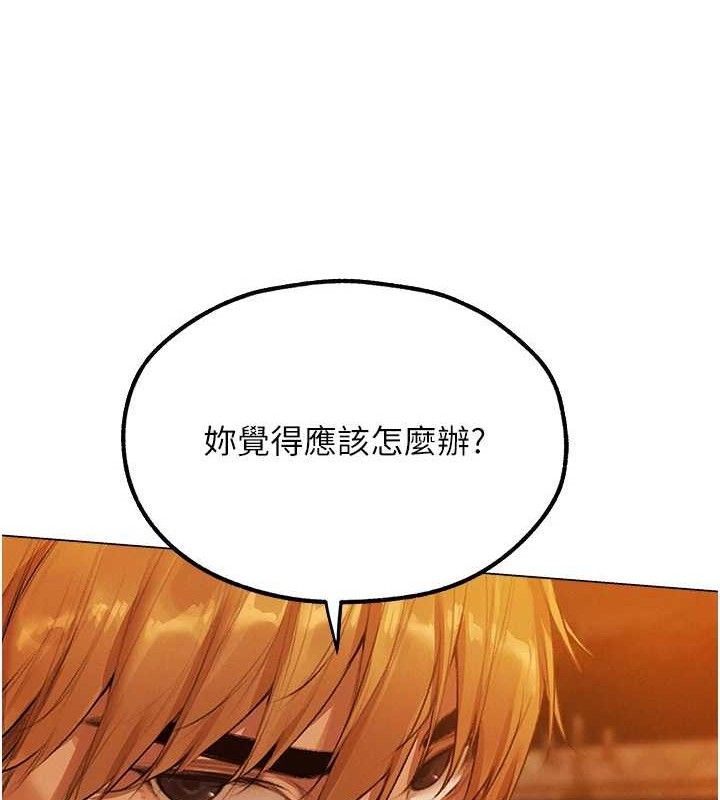 [韩国漫画] 人妻猎人 剧情,熟女人妻#[153P]-135