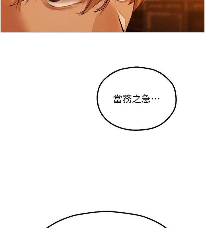 [韩国漫画] 人妻猎人 剧情,熟女人妻#[153P]-136