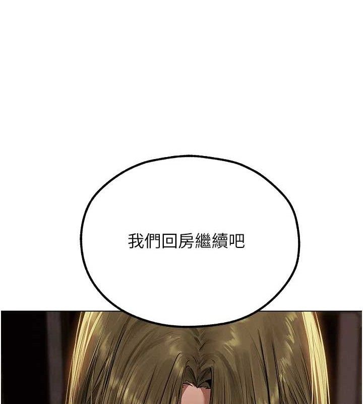 [韩国漫画] 人妻猎人 剧情,熟女人妻#[153P]-17