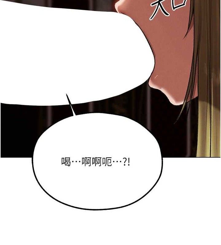 [韩国漫画] 人妻猎人 剧情,熟女人妻#[153P]-2