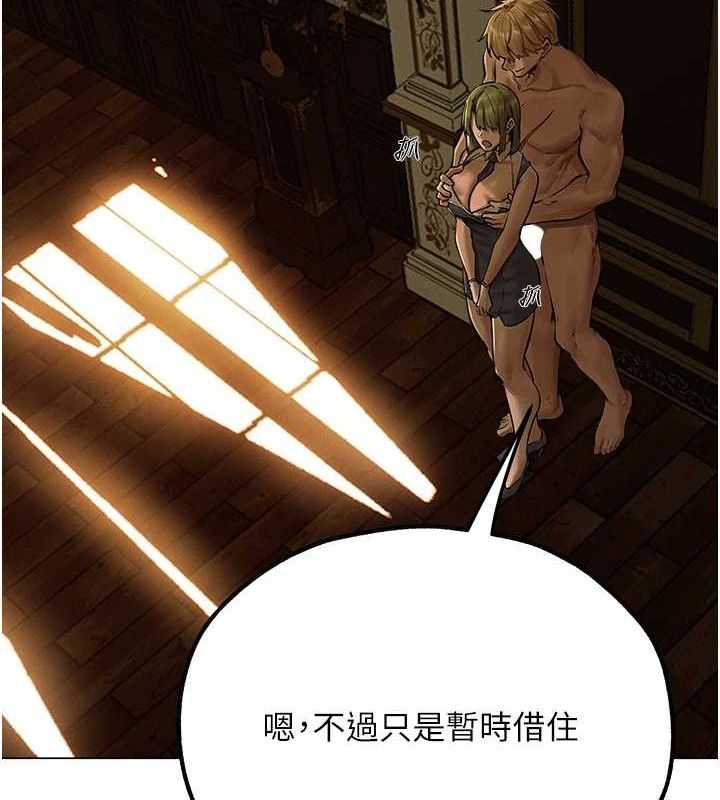 [韩国漫画] 人妻猎人 剧情,熟女人妻#[153P]-26